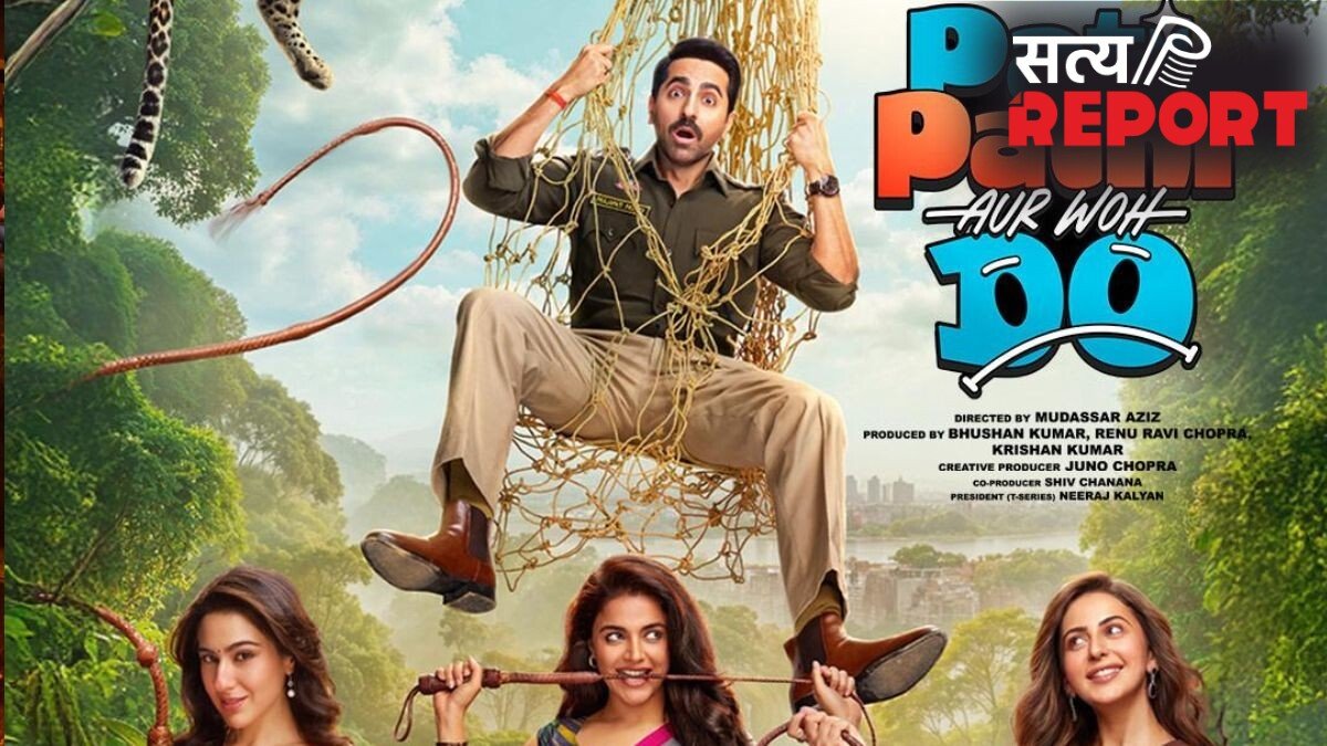 ‘फिल्म बेवफाई को प्रमोट नहीं कर रही’, ‘पति, पत्नी और वो दो’ के सपोर्ट में बोले आयुष्मान खुराना- ग्रीन फ्लैग है किरदार