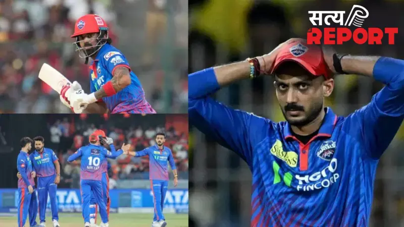 CSK के खिलाफ मिली शिकस्त के बाद DC के कप्तान अक्षर पटेल ने खोया आपा, इस खिलाड़ी को सीधे तौर पर माना जिम्मेदार