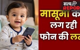 कम उम्र में अधिक स्क्रीन टाइम से बच्चों में ऑटिज्म स्पेक्ट्रम डिसऑर्डर का खतरा, AIIMS अध्ययन में मिला संकेत