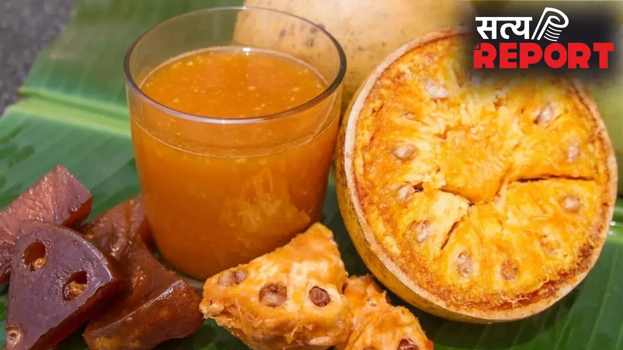 Bael Benefits : स्किन ग्लो और बेहतर डाइजेशन चाहिए? आज से शुरू करें बेल का सेवन