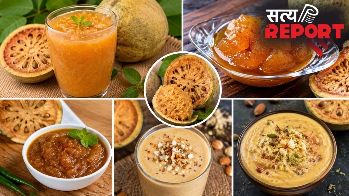सिर्फ मार्च से मई तक मिलता है बेल फल, गर्मी खत्म होने से पहले बनाएं ये 5 स्वादिष्ट व्यंजन