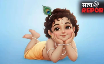 Krishna 108 Naam: ये हैं श्रीकृष्ण के 108 नाम और उनके अर्थ, इनको जपने से होगी सारी मनोकामनाएं पूरी