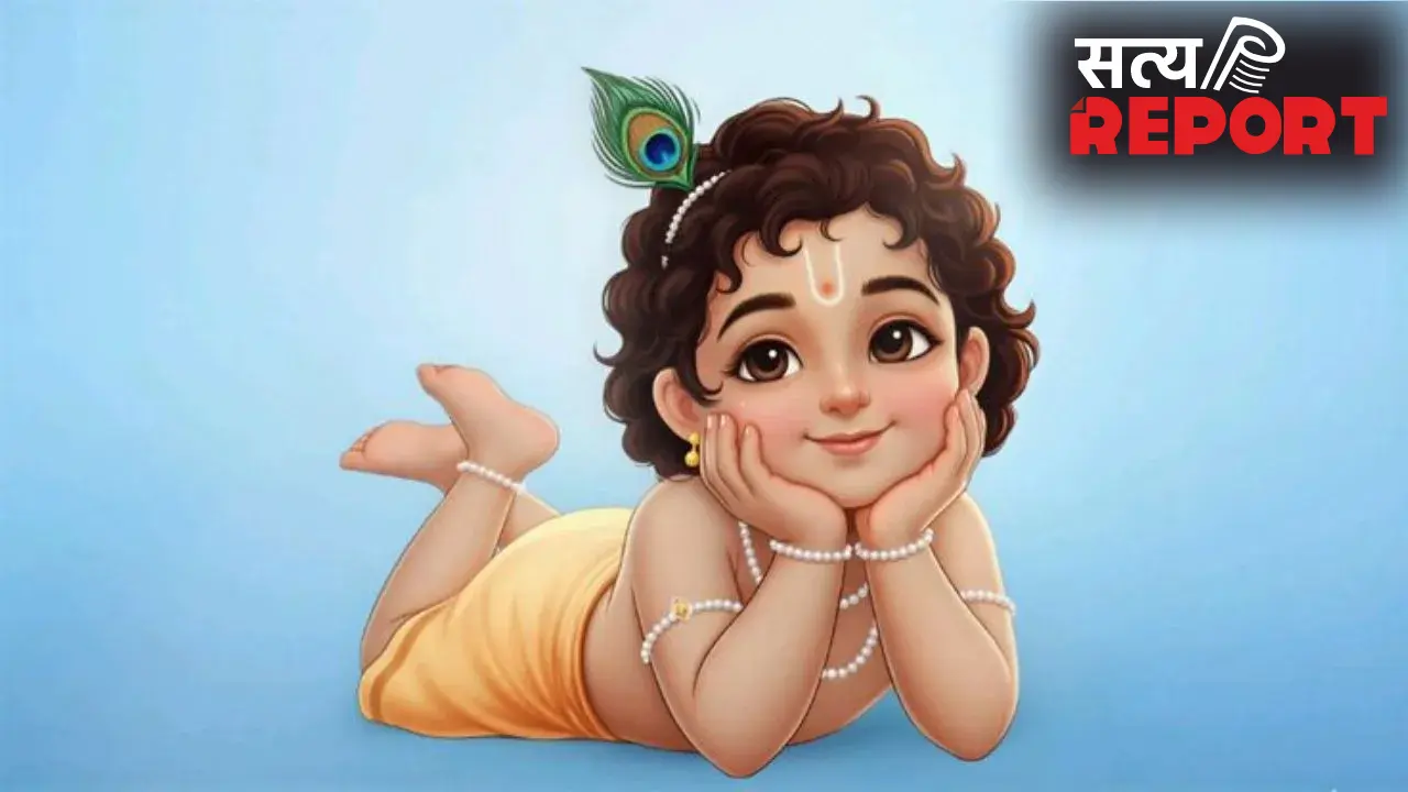 ये हैं श्रीकृष्ण के 108 नाम और उनके अर्थ, इनको जपने से होगी सारी मनोकामनाएं पूरी