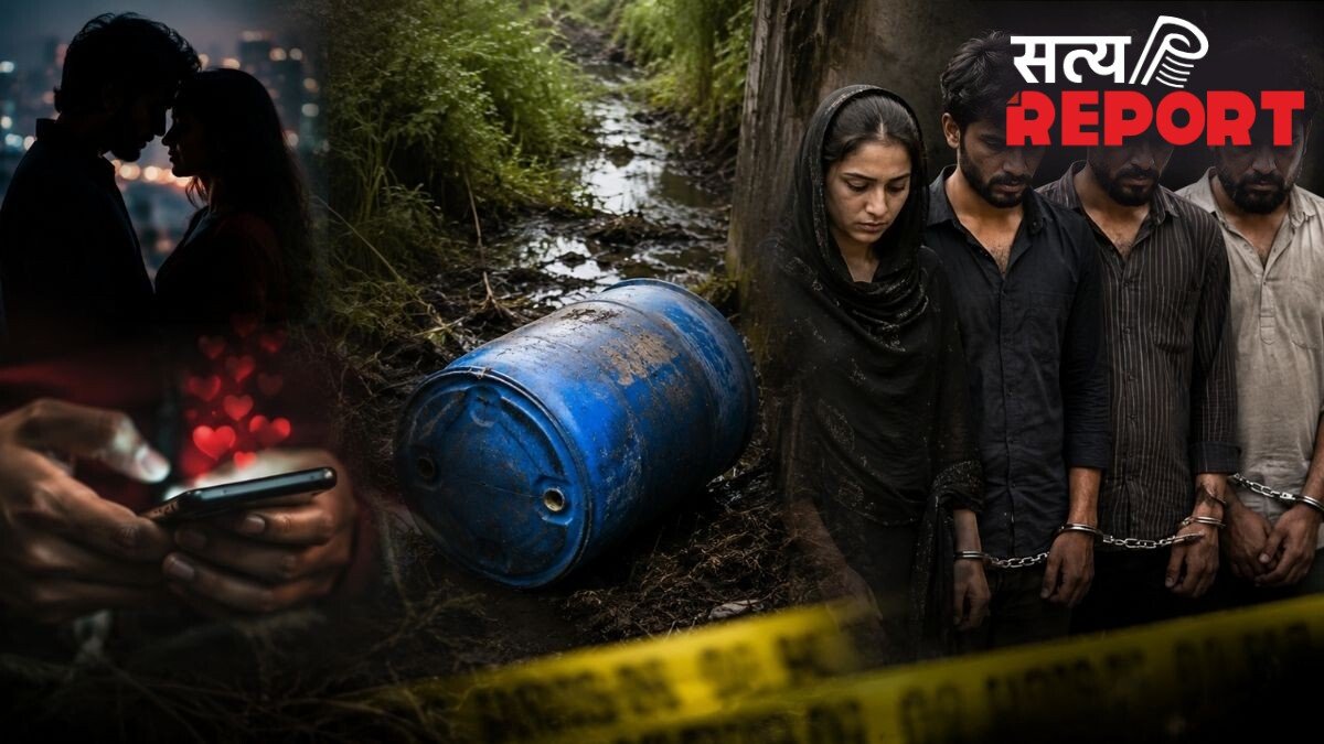 मुंब्रा में मेरठ जैसा मामला, महिला ने पति के साथ मिलकर की प्रेमी की हत्या, फिर नीले ड्रम में ठिकाने लगा दी लाश