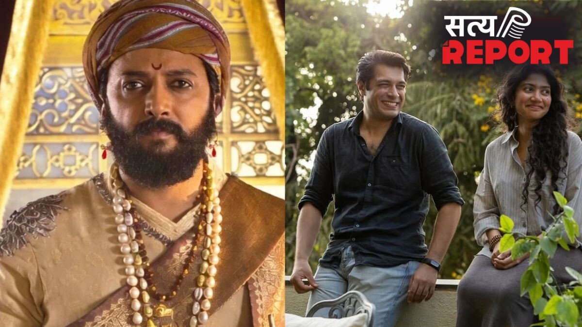 Box Office Report: रितेश देशमुख की फिल्म ‘राजा शिवाजी’ ने ओपनिंग डे पर कमाए 11.35 करोड़ रुपये, जुनैद-साई की ‘एक दिन’ को नहीं मिला दर्शकों का साथ