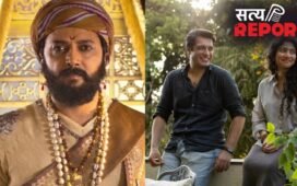 Box Office Report: रितेश देशमुख की फिल्म ‘राजा शिवाजी’ ने ओपनिंग डे पर कमाए 11.35 करोड़ रुपये, जुनैद-साई की ‘एक दिन’ को नहीं मिला दर्शकों का साथ