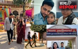 तिलक की रस्मों के बीच प्रेमिका का हाईवोल्टेज ड्रामा, मंडप में दूल्हे पर लगाए गंभीर आरोप, पुलिस ने…