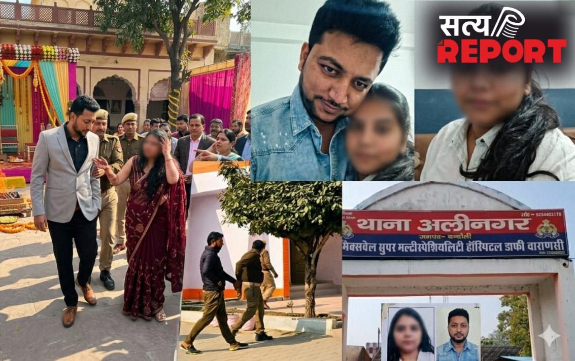 तिलक की रस्मों के बीच प्रेमिका का हाईवोल्टेज ड्रामा, मंडप में दूल्हे पर लगाए गंभीर आरोप, पुलिस ने…