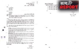 UP News: बुलंदशहर में बड़ा भूमि घोटाला उजागर, भूमाफियाओं और राजस्व अधिकारियों की मीलीभगत से सरकारी जमीनों पर कब्जा…