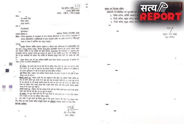 UP News: बुलंदशहर में बड़ा भूमि घोटाला उजागर, भूमाफियाओं और राजस्व अधिकारियों की मीलीभगत से सरकारी जमीनों पर कब्जा…