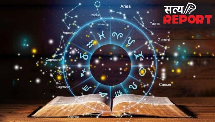 Horoscope : चमक जाएगा सोया हुआ भविष्य, इन राशियों को प्रेम जीवन में मिलेंगे सुखद समाचार, जाने आज का राशिफल !