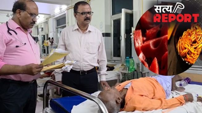 गोरखपुर में मैगी-तरबूज खाने के बाद एक ही परिवार के 11 लोग बीमार, 9 जिला अस्पताल में भर्ती