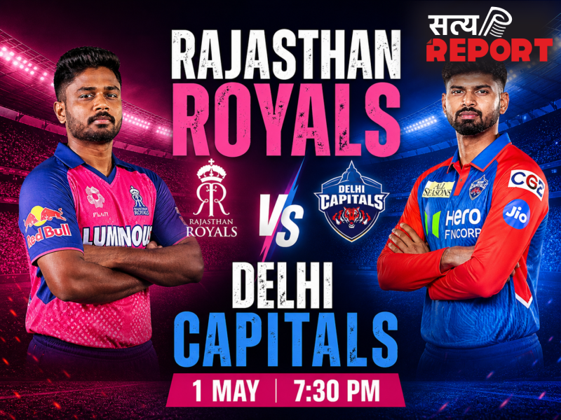 IPL 2026: प्लेऑफ की रेस में अहम मुकाबला आज,राजस्थान रॉयल्स के लिए क्यों कठिन है आज का मैच ?