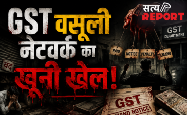 आगरा में GST अधिकारी पर व्यापारी की हत्या करवाने का आरोप, वसूली नेटवर्क का खूनी खेल आया सामने
