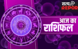 Aaj Ka Rashifal 5 May 2026: विघ्नहर्ता गणेश की कृपा से इन 5 राशियों के कटेंगे कष्ट, जानें अपना भाग्य