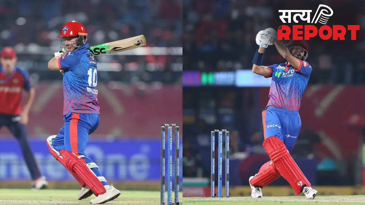 IPL 2026: धर्मशाला में दिल्ली कैपिटल्स के बल्लेबाजों का दमदार प्रदर्शन, पंजाब किंग्स को 3 विकेट से चटाई धूल