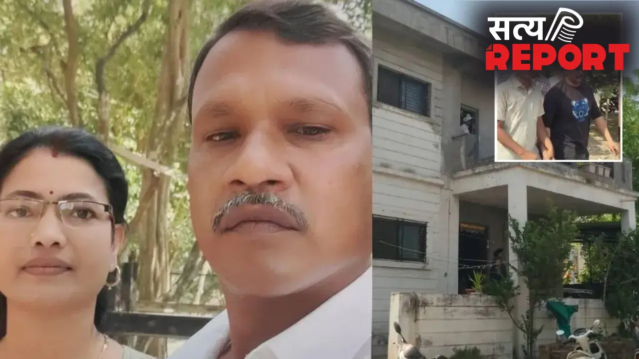 धुले में सनसनीखेज हत्याकांड, पत्नी के सामने किए अपमान से बौखलाया बेटा; माता-पिता को मूसल से मारा, मौत