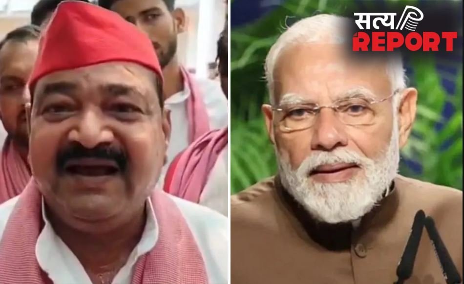 पीएम मोदी पर अभद्र टिप्पणी करने पर सपा सांसद अजेंद्र सिंह लोधी पर मुकदमा दर्ज