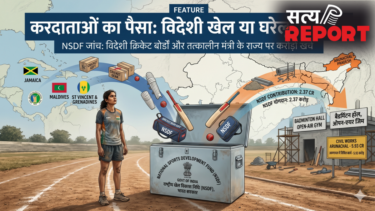 Exclusive: भारत में क्रिकेट को सरकारी मदद नहीं, लेकिन विदेश में बांटी गईं करोड़ों की क्रिकेट किट; क्या है खेल मंत्रालय की प्राथमिकता?
