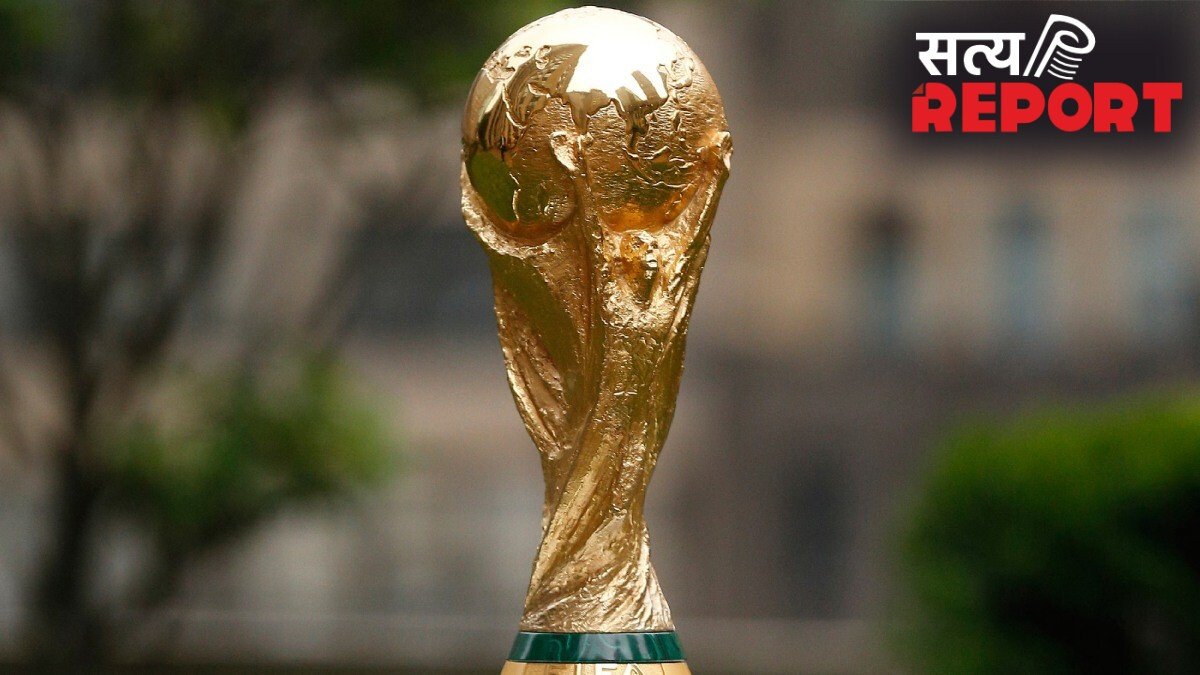 FIFA World Cup 2026: भारत में नहीं होगा प्रसारण, किसी ब्रॉडकास्टर ने नहीं दिखाई दिलचस्पी; 2022 में टूटे थे व्यूअरशिप के रिकॉर्ड