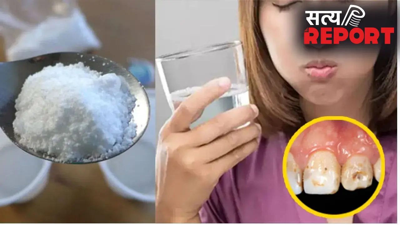 Fitkari Water: फिटकरी के पानी से कुल्ला करने से क्या होता है? फायदे जानकर नहीं करेंगे यकीन