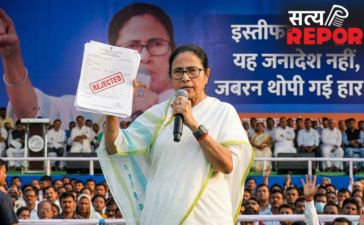 ममता बनर्जी का बड़ा ऐलान: इस्तीफा नहीं दूंगी, यह जनादेश नहीं, जबरन थोपी गई हार है