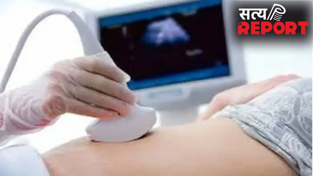 भंडारा में पीसीपीएनडीटी एक्ट को लेकर सख्त कदम, जिला सलाहकार समिति की अहम बैठक