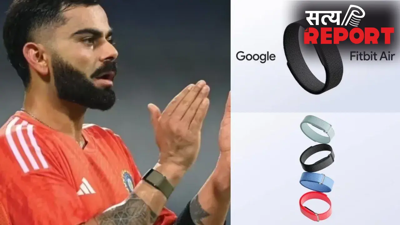 Google का नया Fitbit Air लॉन्च, बिना स्क्रीन वाला ये AI Fitness Tracker मचा सकता है धूम