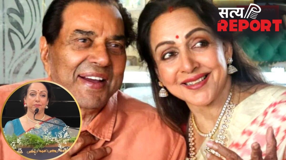 ‘मैं अपनी बाकी जिंदगी कैसे बिताऊंगी’, धर्मेंद्र को याद कर फिर भावुक हुईं हेमा मालिनी