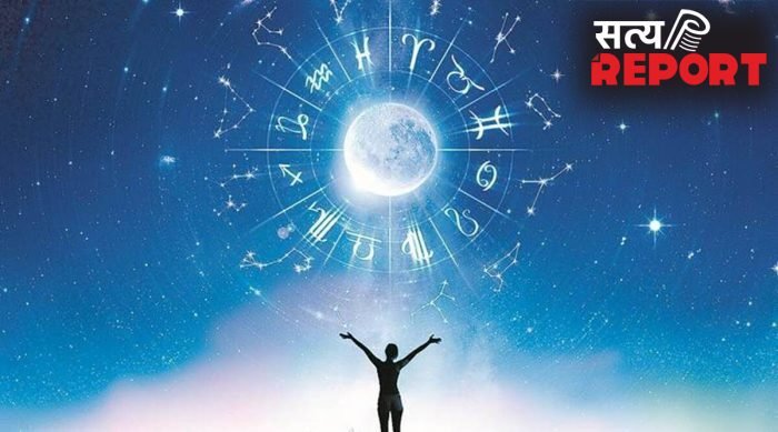 Horoscope : इन चार राशि वालों को करियर में मिलेगी सफलता, जाने कैसा रहेगा आज आपका दिन !