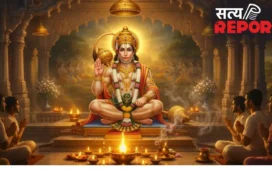 Hanuman Chalisa: 40 दिन तक हनुमान चालीसा के पाठ से क्या होगा? जानते साथ शुरू कर देंगे!