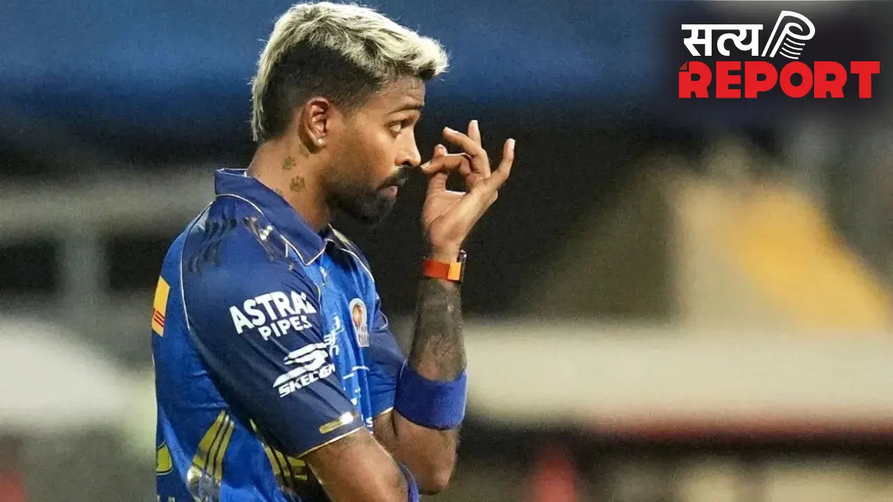 ‘अब तुम्हारी जरूरत नहीं, तुम जा सकते हो’, IPL 2026 के बीच मुंबई इंडियंस का हार्दिक पांड्या को फरमान?