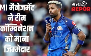 IPL 2026: मुंबई इंडियंस कप्तान पर नहीं फोड़ेगी नाकामी का ठीकरा, MI मैनेजमेंट ने हार्दिक पंड्या को दी क्लीन चिट