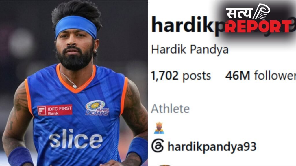 पंजाब किंग्स के खिलाफ मैच से पहले हार्दिक पंड्या ने छोड़ा मुंबई इंडियंस का साथ, पोस्ट से मचाई खलबली