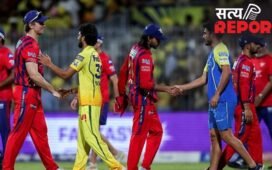 IPL 2026: लखनऊ सुपर जायंट्स प्लेऑफ की रेस से बाहर, बिगाड़ सकती है 3 टीमों का खेल