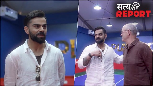 कौन हैं ईवन स्पीचली जिनके लिए भावुक हुए विराट कोहली? 18 सालों के बाद छोड़ा आरसीबी का साथ