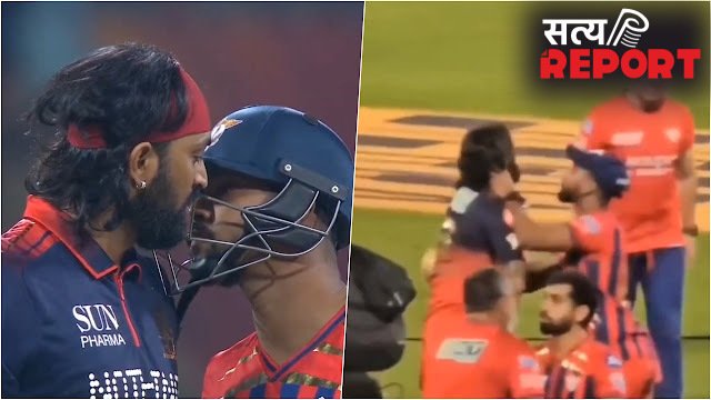 IPL 2026: निकोलस पूरन ने क्यों पकड़ी थी क्रुणाल पांड्या की कॉलर? अब सामने आई पूरी सच्चाई