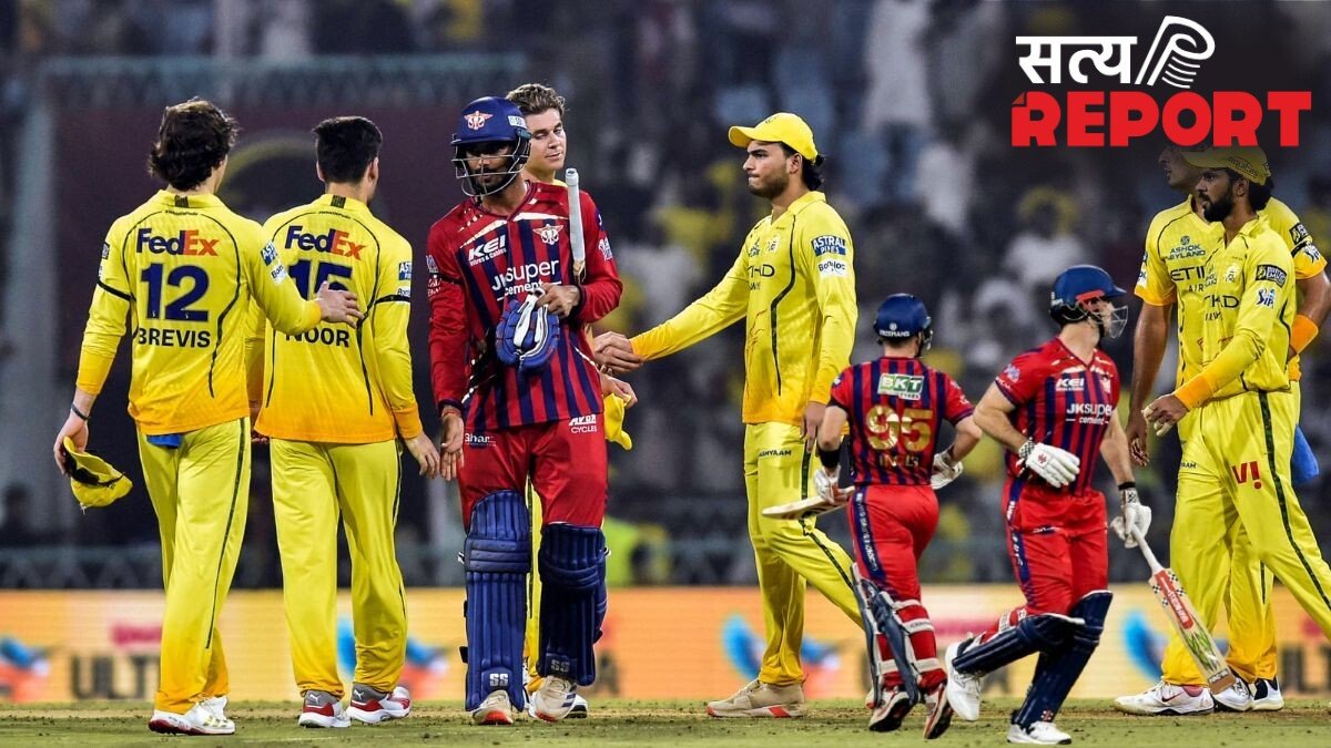 LSG vs CSK IPL 2026 Match Highlights: सीएसके को लखनऊ ने 7 विकेट से हराया, मिचेल मार्श ने खेली तूफानी 90 रन की पारी