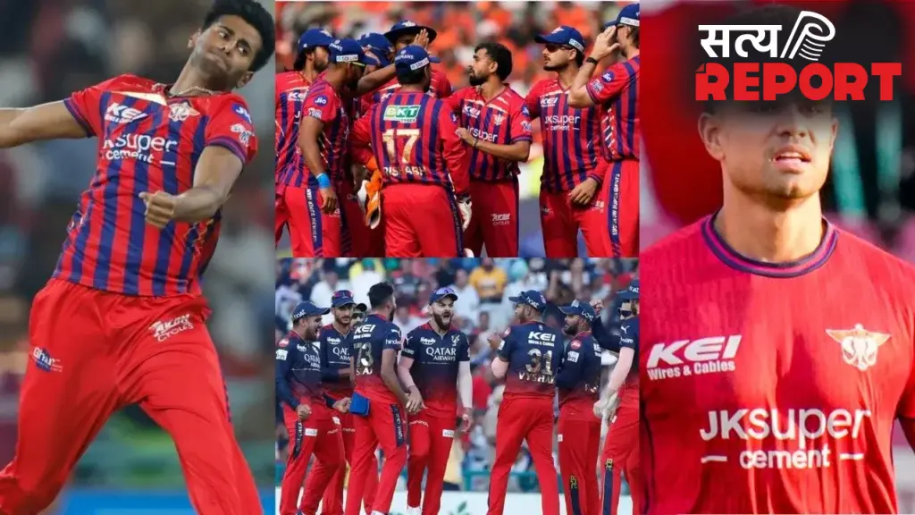 जोश इंग्लिस और अर्जुन तेंदुलकर को मौका, आरसीबी के खिलाफ इन 11 खिलाड़ियों के साथ मैदान पर उतरेगी LSG