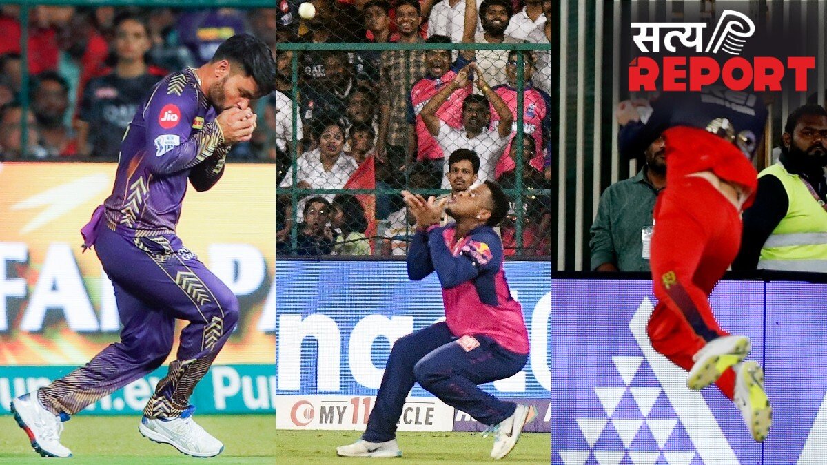 IPL 2026 में सबसे ज्यादा कैच पकड़ने वाले खिलाड़ियों की सूची, रिंकू सिंह का एक पारी में रिकॉर्ड