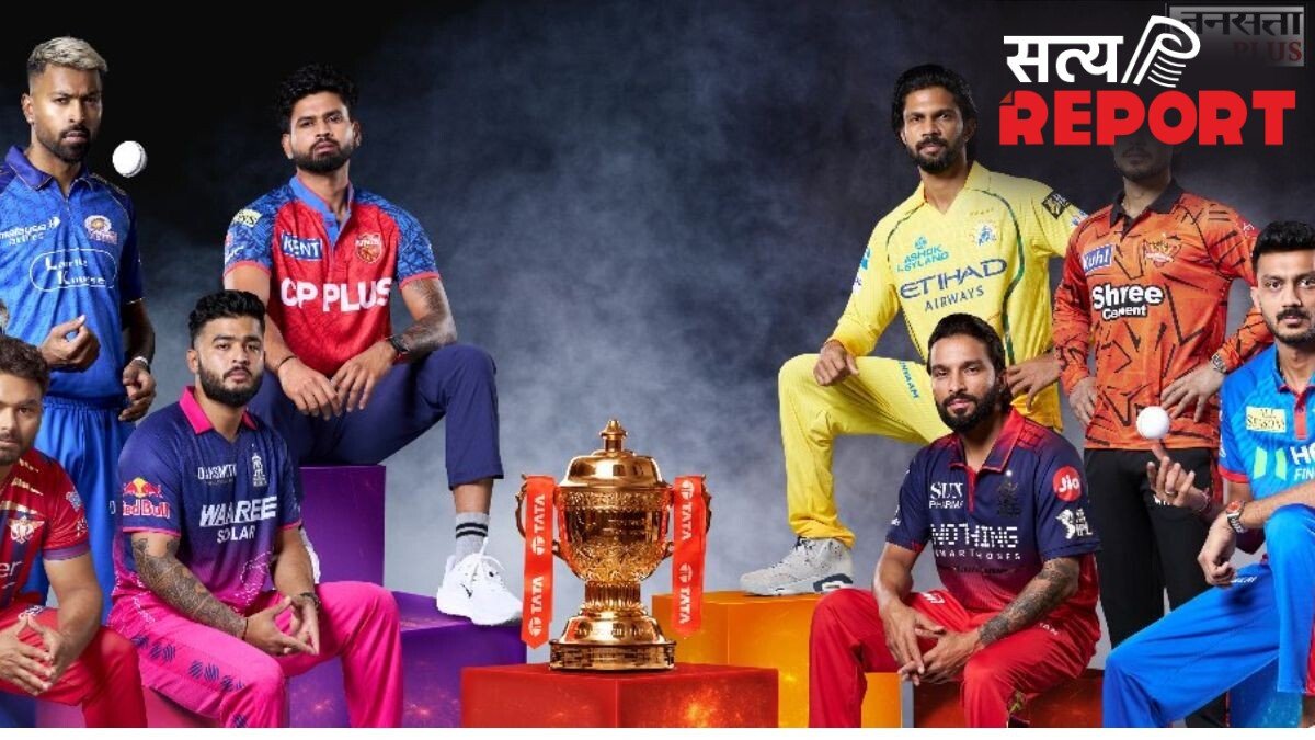 रोमांचक हुई IPL 2026 प्लेऑफ रेस: आज कट सकता है पहला टिकट, शीर्ष-4 टीमों के हो सकते हैं 18 अंक