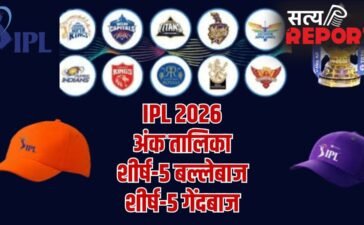 IPL 2026 Points Table: दिल्ली कैपिटल्स-चेन्नई सुपर किंग्स मैच के बाद अंक तालिका, टॉप-5 बल्लेबाज और गेंदबाज