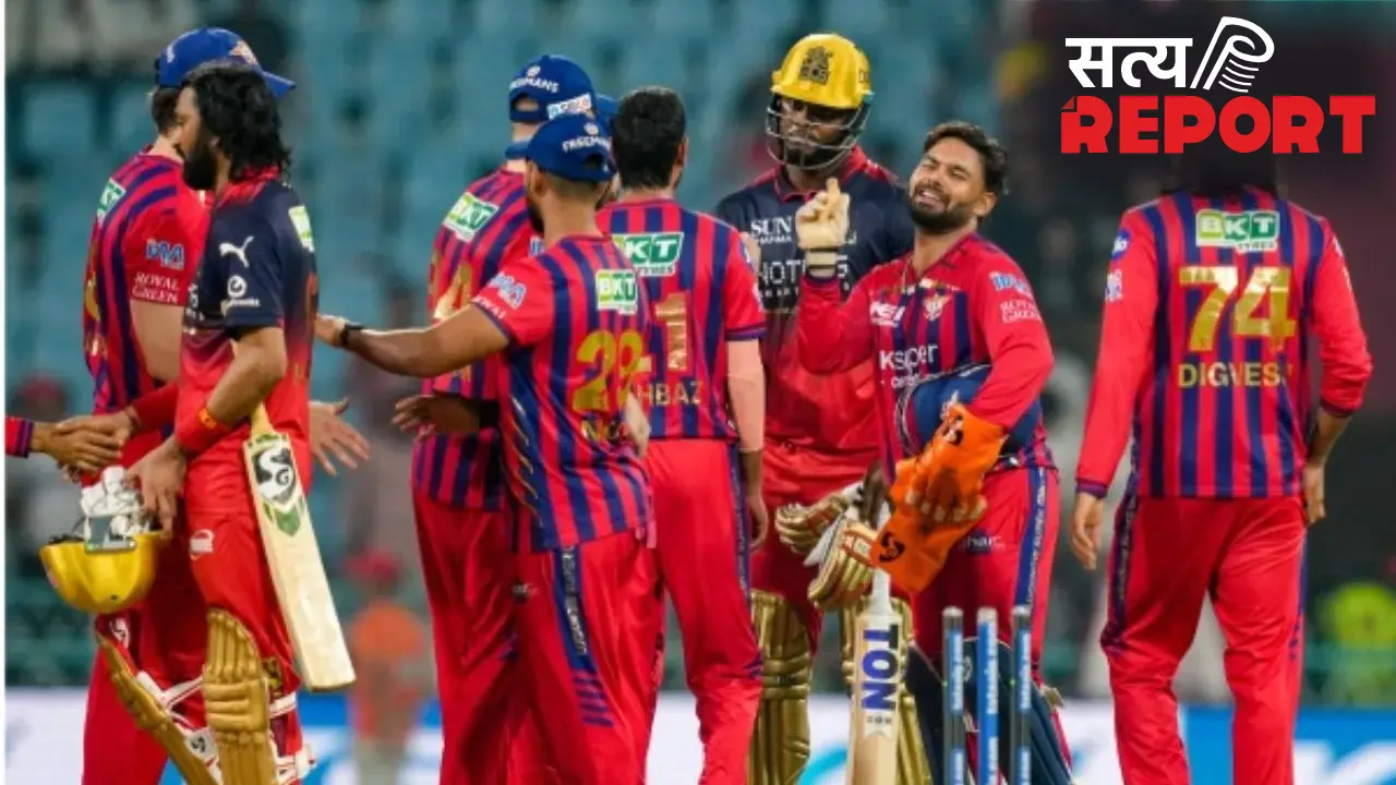 टेबल टॉपर बनने से चुकी RCB, रोमांचक मुकाबले में लखनऊ सुपर जायंट्स 9 रन से हराया, गेंद से चमके प्रिंस यादव