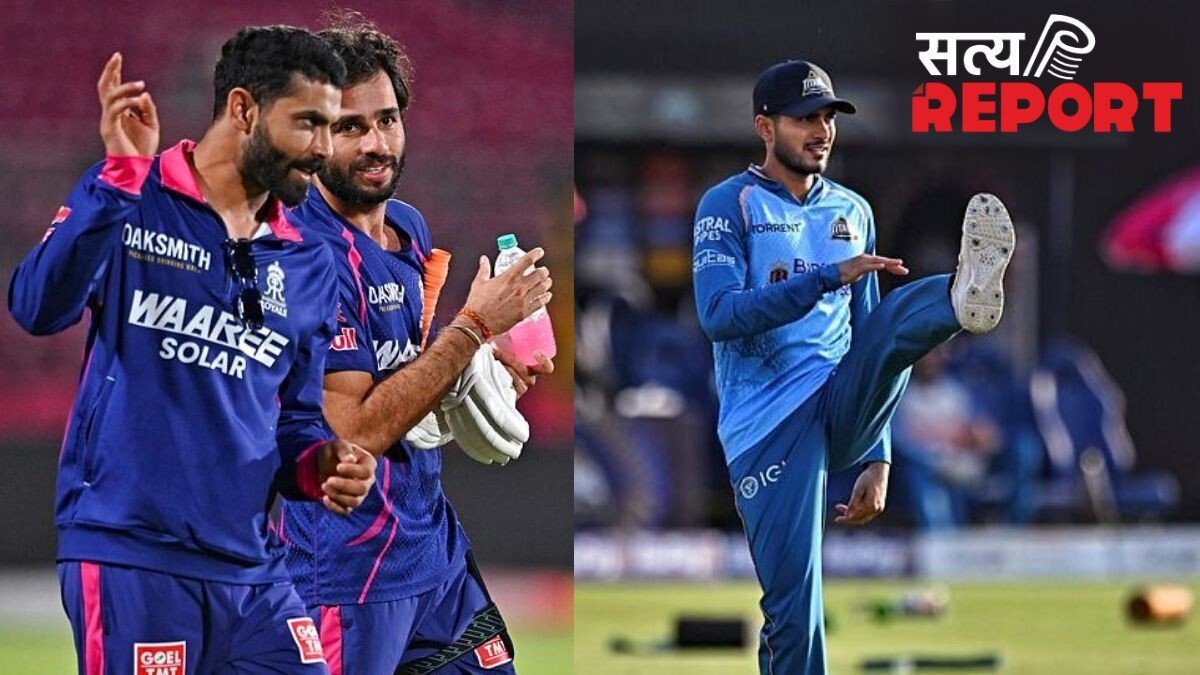 IPL 2026: राजस्थान-गुजरात मैच के बाद अंक तालिका में होगा बड़ा फेरबदल, पहली बार पंजाब किंग्स होगी शीर्ष-2 से बाहर