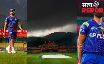PBKS vs MI: धर्मशाला में बारिश कर सकती है मैच का मजा किरकिका, मैच रद्द होने पर पंजाब किंग्स को होगा नुकसान?