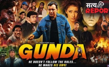 ‘गुंडा’ से ‘जानी दुश्मन’ तक, फ्लॉप होने के बावजूद कल्ट क्लासिक बन गईं ये फिल्में