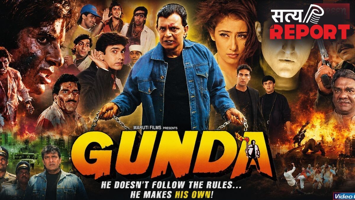 ‘गुंडा’ से ‘जानी दुश्मन’ तक, फ्लॉप होने के बावजूद कल्ट क्लासिक बन गईं ये फिल्में