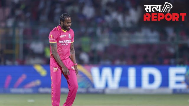 RR vs GT: जोफ्रा आर्चर ने पहले ही ओवर में कर दी वाइड-नो बॉल की बरसात, IPL इतिहास में शर्मनाक रिकॉर्ड हुआ नाम