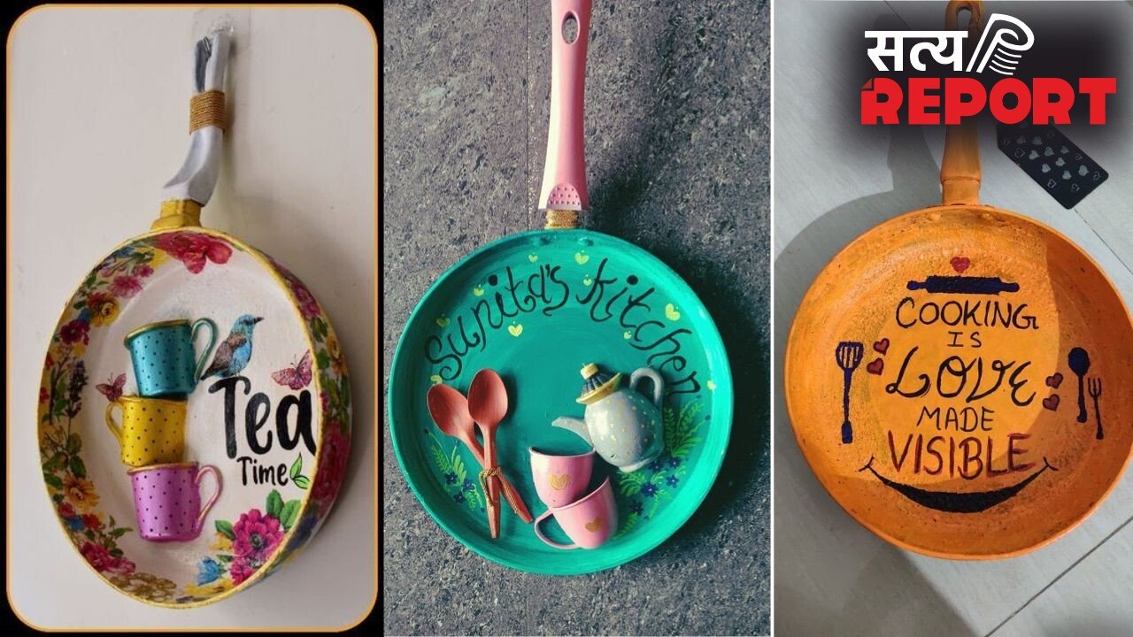वेस्ट से बेस्ट: खराब पैन को फेंकने से पहले देखें ये DIY आइडिया, बनाएं शानदार वॉल आर्ट, लोग पूछेंगे कहां से खरीदी