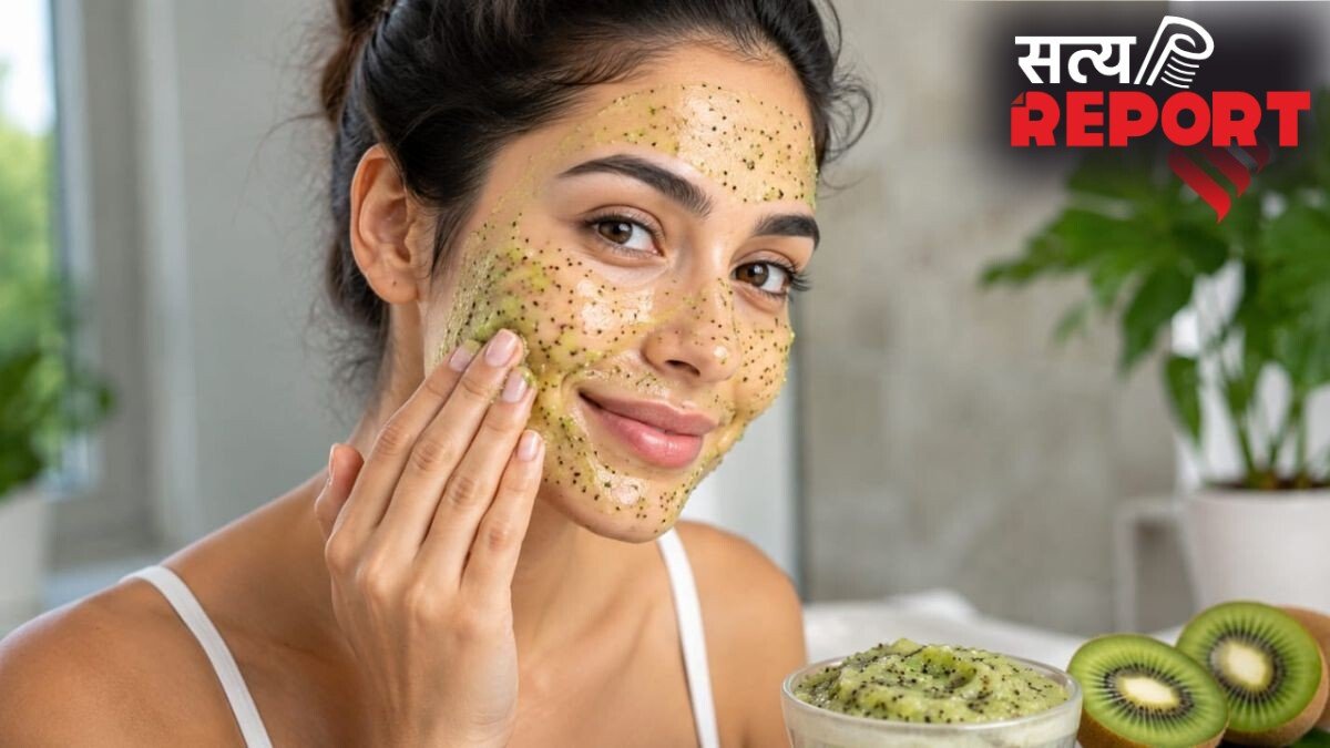 गर्मी में डेड और ड्राई स्कीन से हैं परेशान, घर पर 1 कीवी से बनाएं 3 तरह का स्क्रब